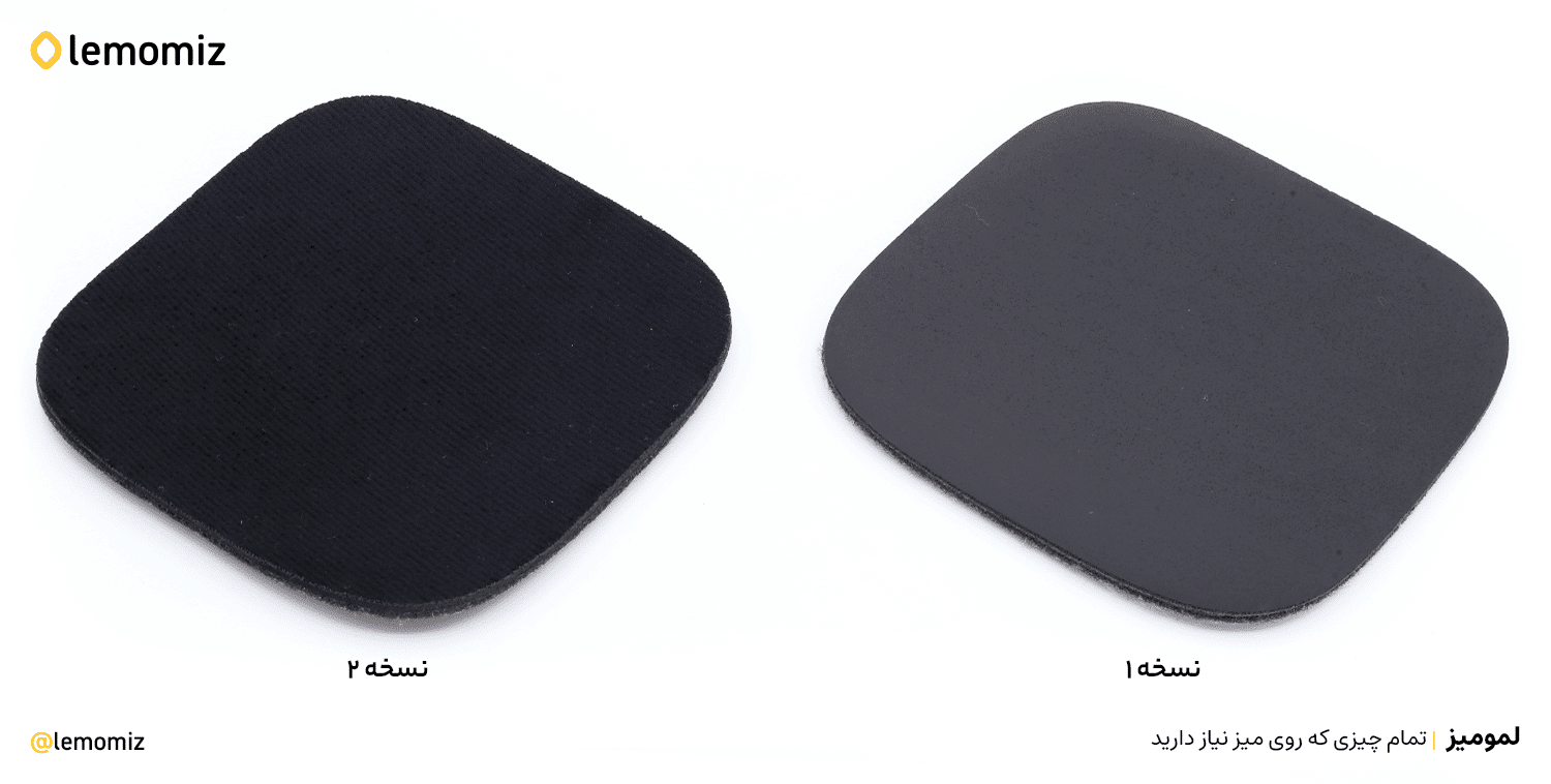 two side difference min 1