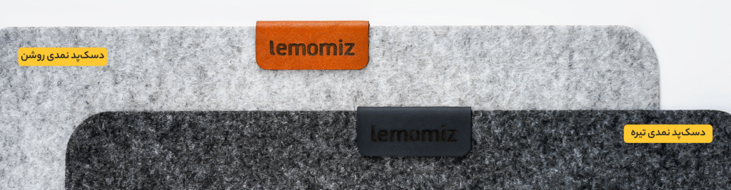 راهنمای جامع خرید عمده محصولات لمومیز | Lemomiz