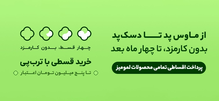 Torob Pay Mobile5