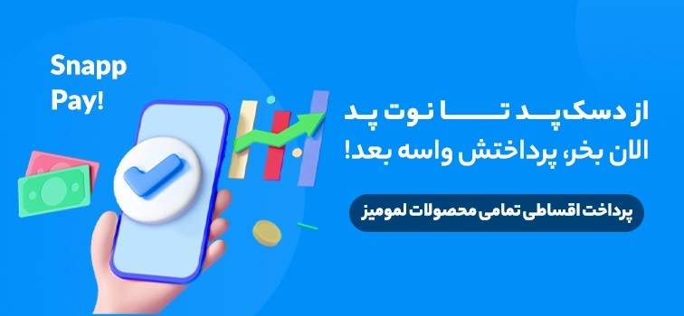 sanpp pay mobile