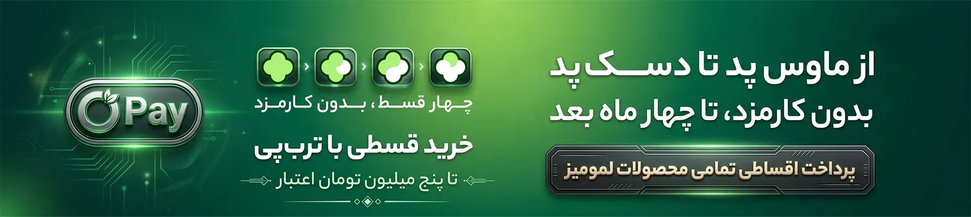 ترب پی سایت اصلی